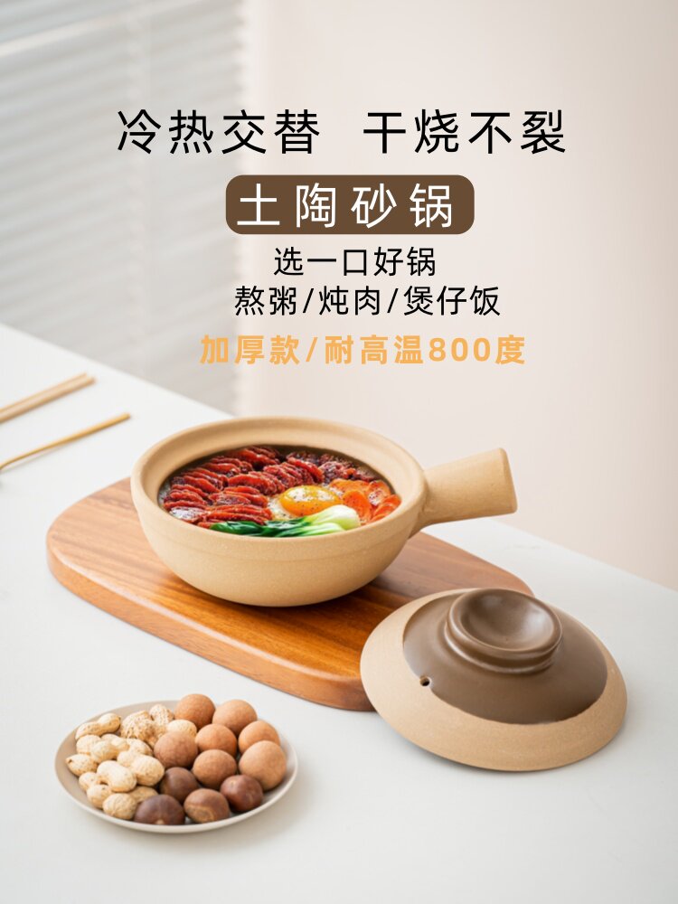 煲仔饭砂锅老式啫啫煲锅传统陶土无釉家用单手柄小砂锅商用土砂锅