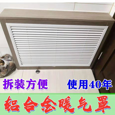 灰黑色粉色乳白色米黄色暖气罩家B用分水器地暖遮挡罩百叶窗出风