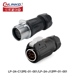 凌科LP24公母对接插头便捷3 N24芯户外防水连接器航插