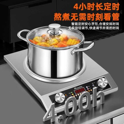 Meaolde/美电陶炉家用炒菜锅一体全套5000w大功率2V025新款电磁炉