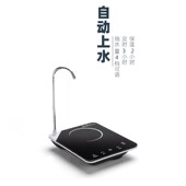 迷你电陶炉自动上水煮茶壶2024新款 R小型烧水壶泡茶专 家用嵌入式