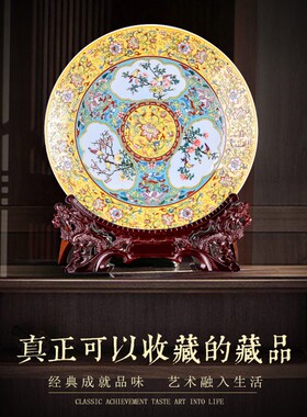珐琅彩装饰坐盘挂盘景德镇陶瓷器赏盘H家居客厅书房收藏工艺品摆