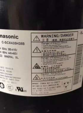 C-SCR370H38Q  C-SCR435H38Q/Z三洋10匹J12热泵压缩机C-SCX435H38