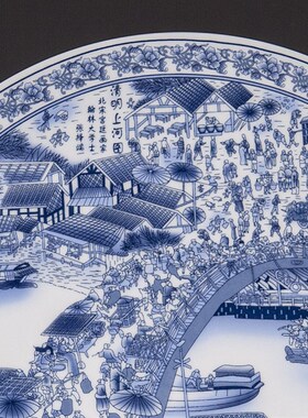 景德镇陶瓷器清明上河图挂盘现代家居客厅摆件博古U架展示柜装饰