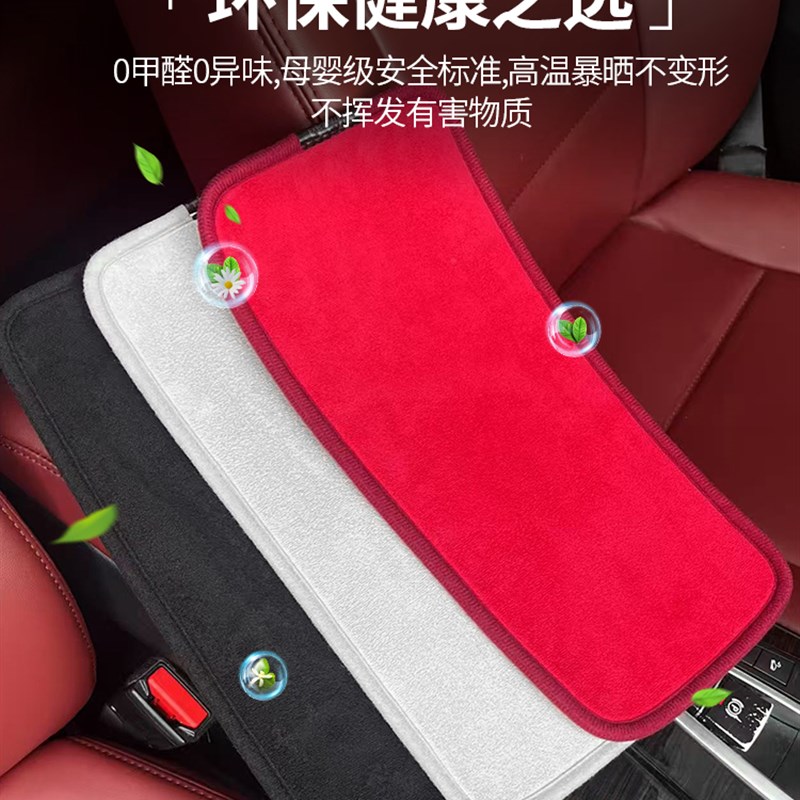 适配沃尔沃xc6h0/xc90/s60/s90/v90/v60汽车用品中央扶手箱保护垫