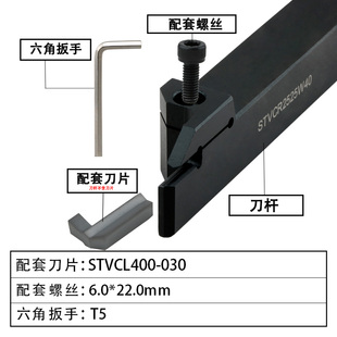 4mm反刀硬质合S金刀粒涡轮增压器 内孔切割圆弧车刀杆大切深3