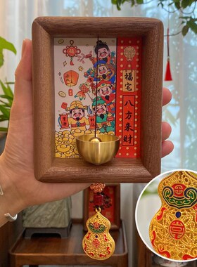 财神招财小摆件入户玄关磁吸铜门铃装饰乔迁搬家布O置新居开