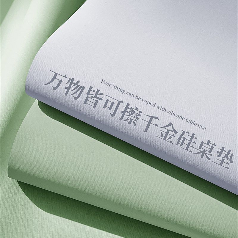 【专利他家硅】学生书桌垫桌布儿童学习桌写字台S专用桌垫书桌垫