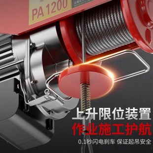电动葫芦2d20v家用带跑车行车升降提升机起重机移动航吊天车小吊