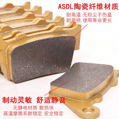 适用宝马F800GS F700GS摩托C车刹车片碟刹片铜基前后刹车皮不伤盘