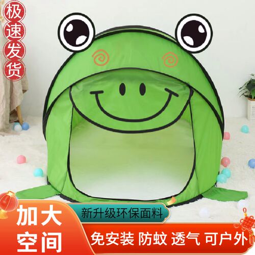 帐篷儿童户外室内男女孩龙仔玩具屋便携式可折叠秘密基Z地睡觉城