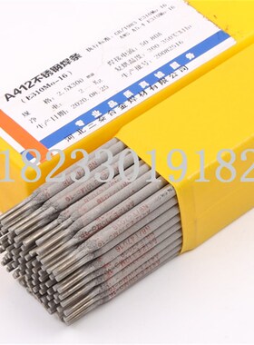 304不锈钢焊条A102A0m22A302A132A402A507E2209E2594白钢焊条E385