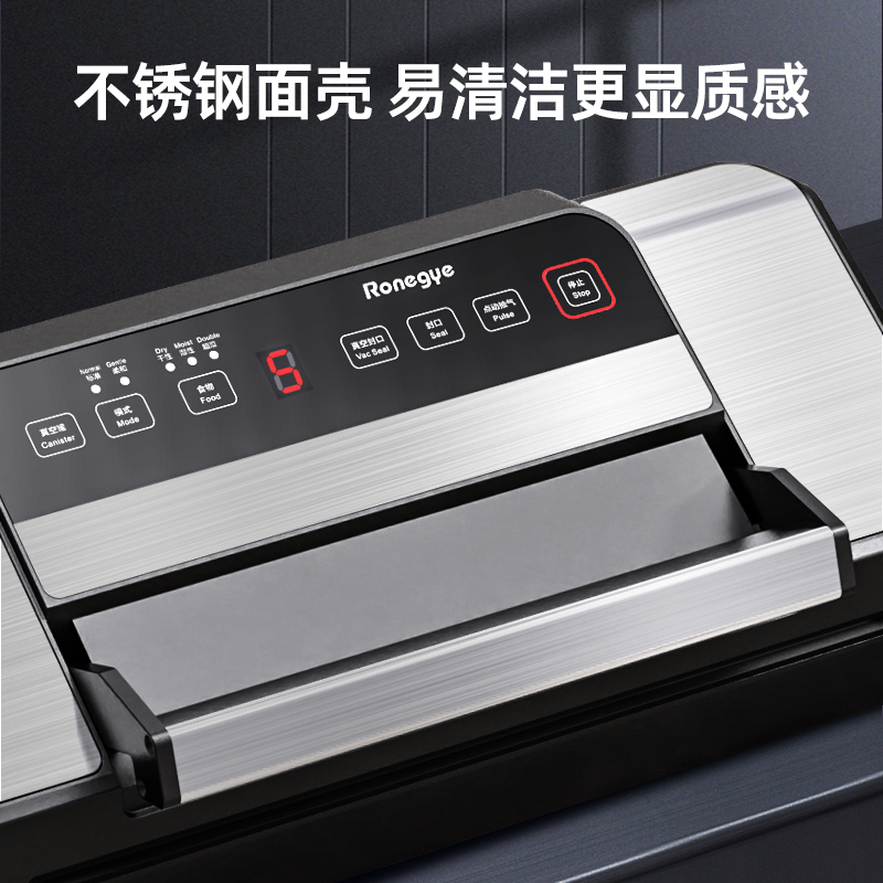 全自动真空保鲜i机商用真空包装机家用真空食品封口小型塑封压缩