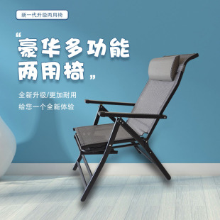 躺椅折叠椅午休简约现代成人阳台电脑脚凳加O固学生孕妇老人床两