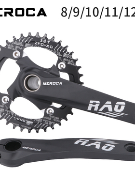 山地自行车中空一体牙盘9/10/11/12速104BCDR正负齿单盘曲柄改装