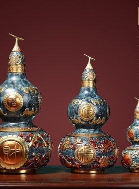 【富贵吉祥】全铜葫芦摆件中式家居客厅酒柜玄Q关装饰乔迁开业礼