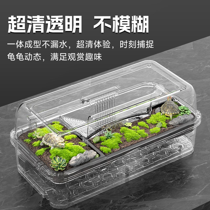 亚克力生态特h大号乌龟缸造景全套过滤一体家用小别墅带底部排水