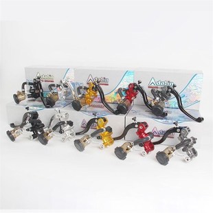 .摩托车上 M电动车改装 爱得利直推刹车上泵PX1小牛N1S NXT九号MZ