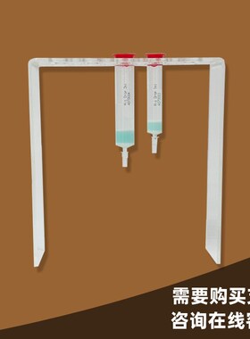 镍柱 Ni亲和层析k预装柱 NTA HIS标签蛋白纯化重力柱 1ml/2ml