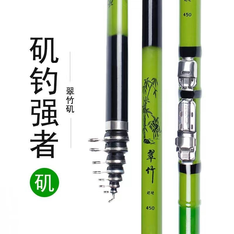 特价矶竿短节矶钓竿软尾矶v竿抛竿海竿手海两用筏竿套装玻璃钢鱼