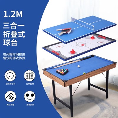 皇冠3合1台球桌家用室内儿童桌球折叠3I合1台乒乓球多功能球台玩