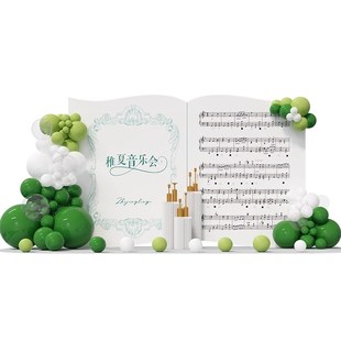 音乐会舞台装饰布置钢琴小提琴氛围感文I艺演奏活动主题kt板背景