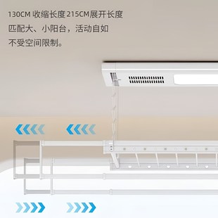超薄多功能电动晾衣架家用阳台语C音遥控升降智能烘干双杆晾晒衣