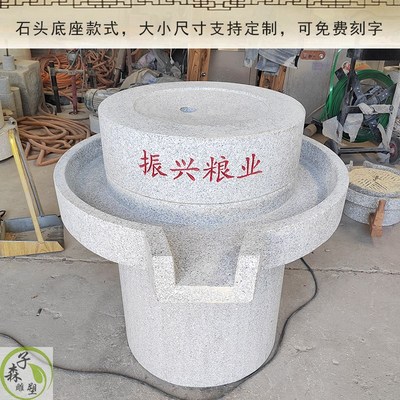 仿古石磨手动加厚大m磨盘石磨机电动商用磨米面豆浆幼儿园手推石
