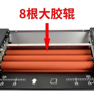 LM8 小型相片过塑机A3照片压膜机A4家用办 330高f品质商业塑封机