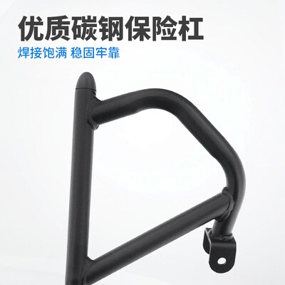 适用三阳行者300改装件护杠Joyride300M防摔前后保险杠排气杠靠背