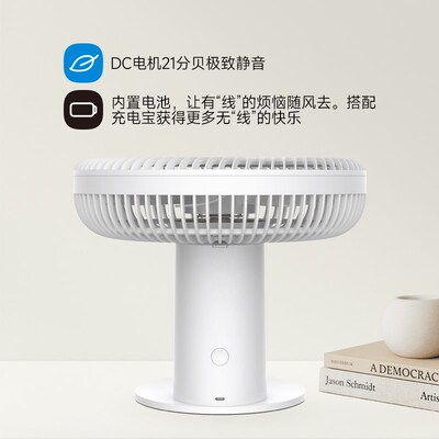 海路世电风扇学生迷你usb可充电静音桌面台式小型便Z携式便携式