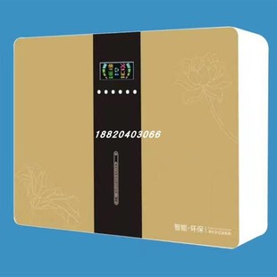5级净水机配件 ro纯水机外壳 反渗透机箱 组装 散件 净水器外w箱