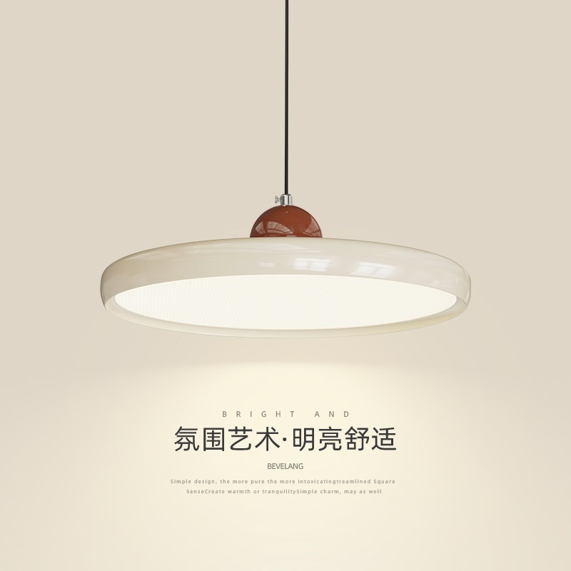 中古奶油风餐厅灯复古飞碟吊灯侘寂风胡桃K色民宿吧台饭厅餐桌灯