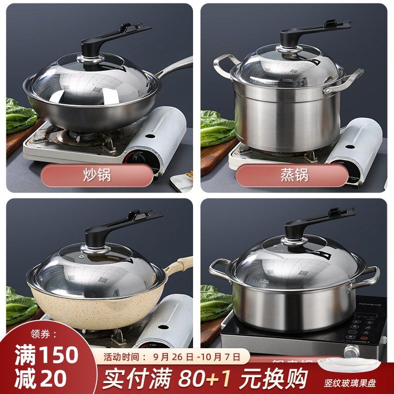 304不锈钢锅盖家用万能通用食品级盖子F炒菜锅圆型32cm蒸锅汤锅28,厨房/烹饪用具,锅盖,淘宝优惠券,粉丝福利购,淘宝优惠卷