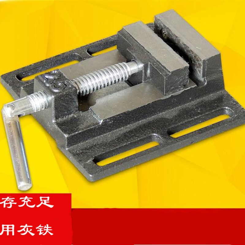 迷你小台钳 灰铁平虎钳台钻和电钻x架适用 2.5 3 4 5寸 美式平口