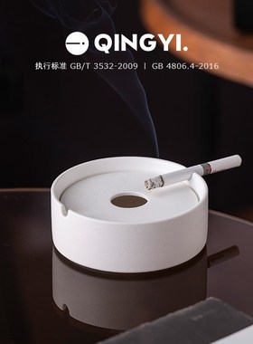 Qing Yi.丨白色创意家用陶A瓷烟灰缸办公室客厅高端带盖飞烟缸