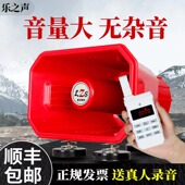 车载喇叭b宣传喇叭无线遥控大功率户外扩音车顶音响广播喊话扬声