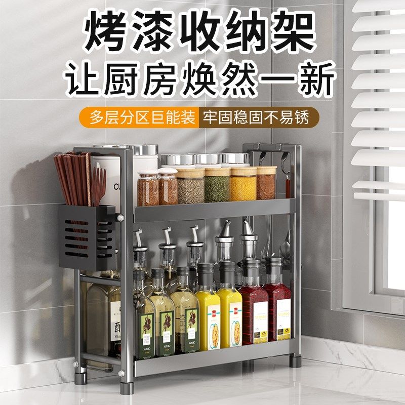 厨房置物架窄款小多m层台面调料收纳架调味品油盐酱醋瓶罐储物架,厨房/烹饪用具,厨房置物架/置物柜/角架,淘宝优惠券,粉丝福利购,淘宝优惠卷