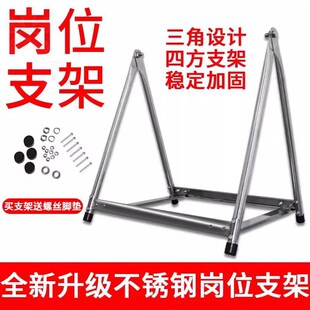 不锈钢轴流风机架子工业岗位式换气E扇落地风扇固定支架排气扇架