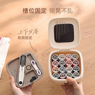 宿舍缝纫工具可收纳盒 里序针线盒家用高质量便携针线包E适用套装