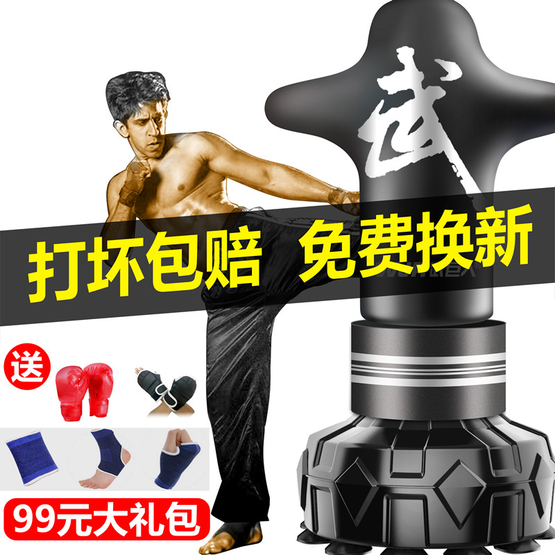 人形拳击沙袋散打立式p家用不倒翁儿童跆拳道成人沙包训练健身器