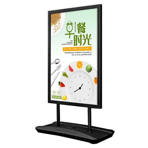 户外防风广告展h示牌注水KT板立式海报架落地式水牌宣传招聘展架