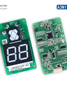 巨人科力电梯外呼板A3N16131 A3N54513 A3J16426-UA3A4A6显示器