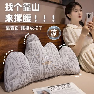 床头软包靠背垫冰丝床上靠垫靠枕沙发腰枕腰靠U榻榻米宿舍护 夏季