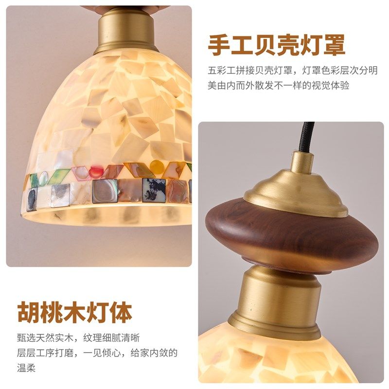 中古风卧室床f头吊灯法式复古黑胡桃木黄铜玄关过道贝壳吧台餐厅