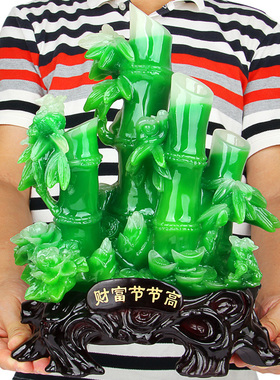 竹子摆件a财富节节高工艺品家庭客厅电视柜装饰店铺开业乔招财礼