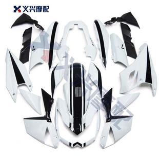 Z1000 外壳 全车板 包围 注x塑护板 10 11 12 13年隔热棉螺丝