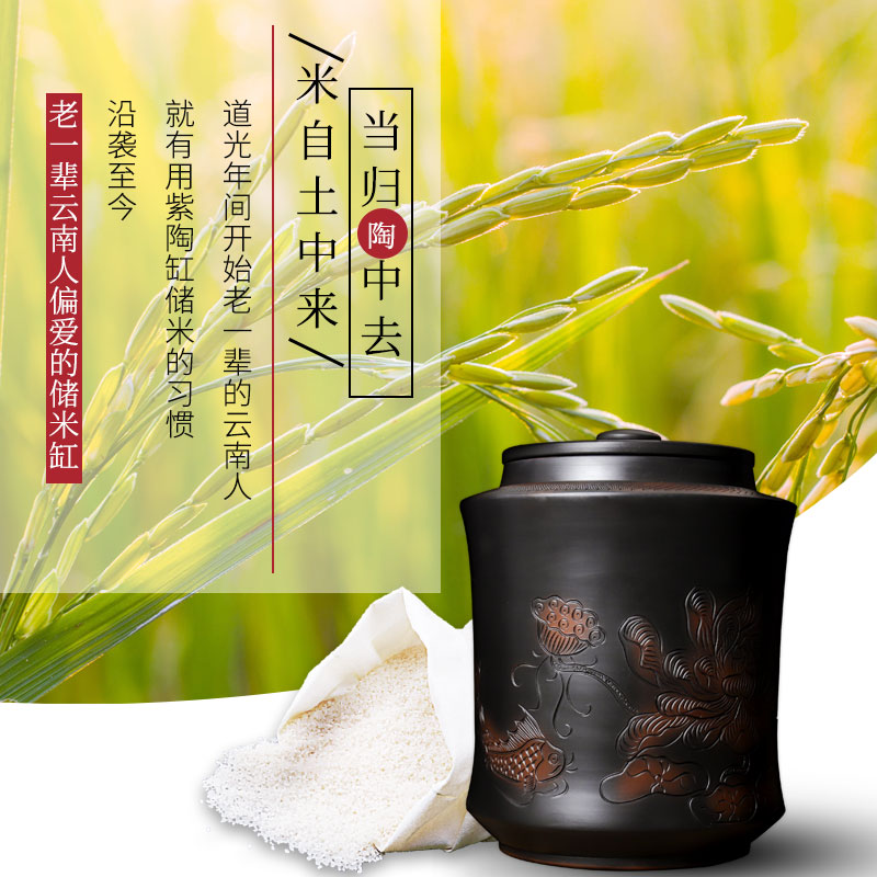 建水紫陶老式高端米缸瓷米罐带盖C家用防虫防潮无釉密封高级米桶
