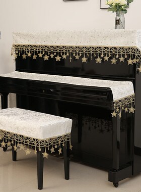 钢琴罩轻奢盖布黑色丝绒星星x款现代简约半罩北欧高级防尘罩通用