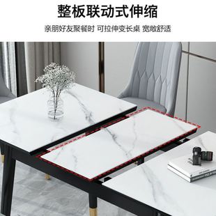 岩板伸缩餐桌家用小户p型现代简约实木餐桌椅带电磁炉轻奢折叠饭